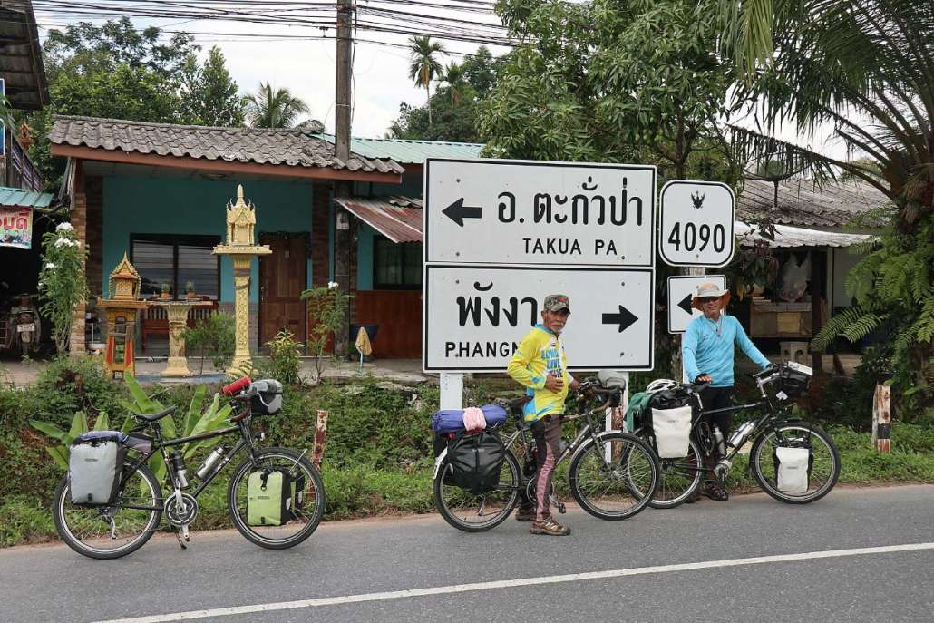 รูปภาพ