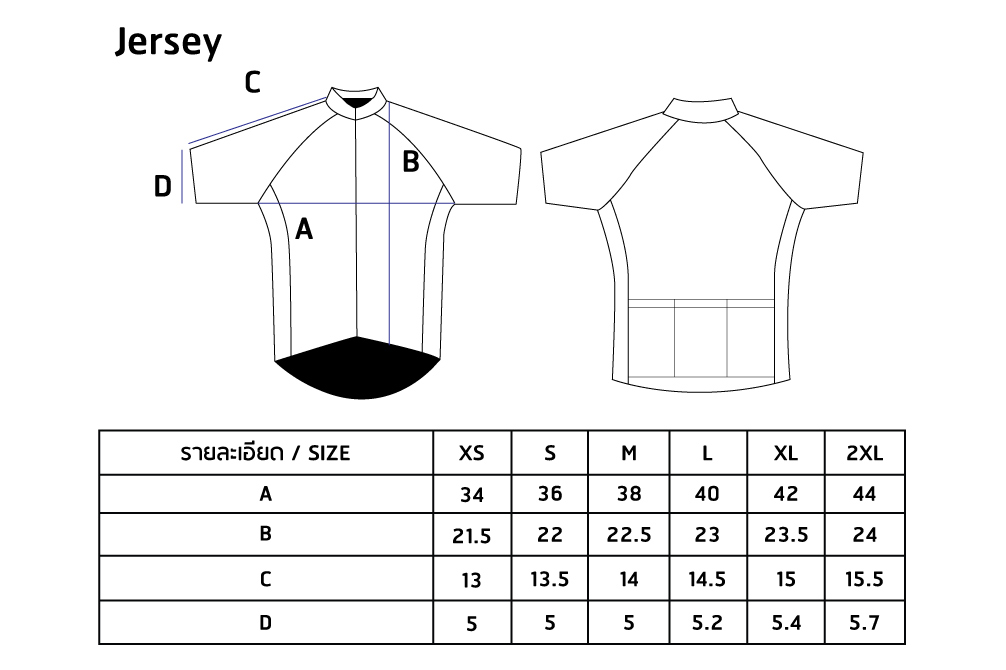 Shirt-size-jersey (1).jpg