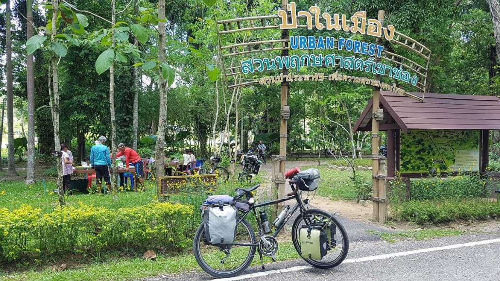 รูปภาพ