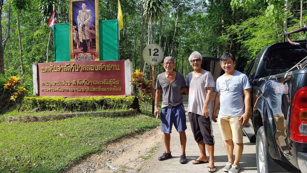 รูปภาพ