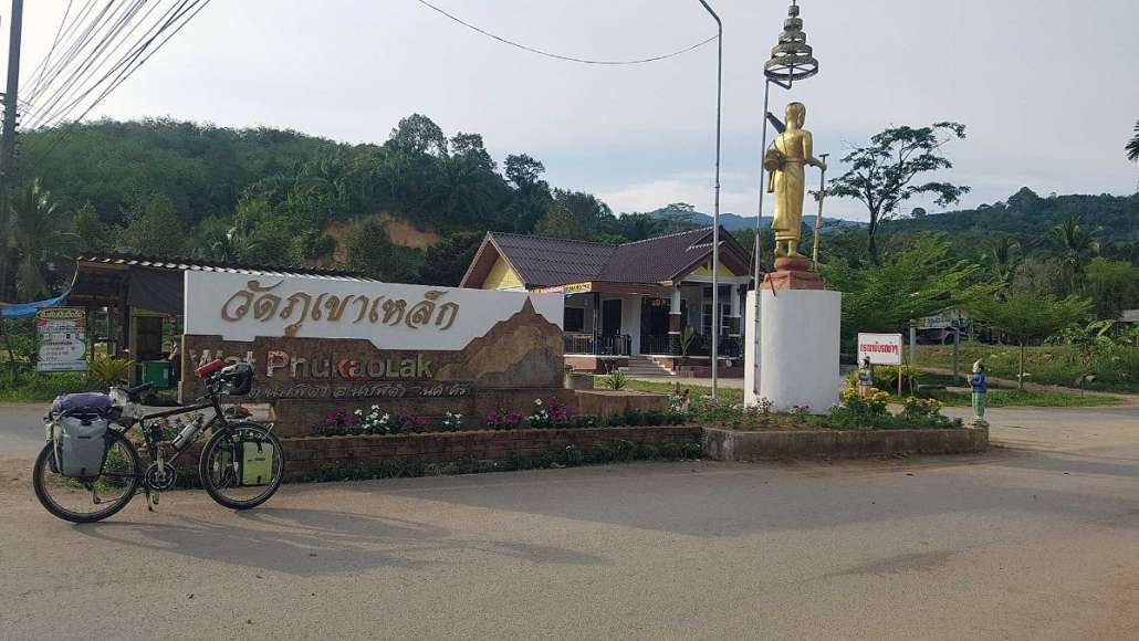 รูปภาพ