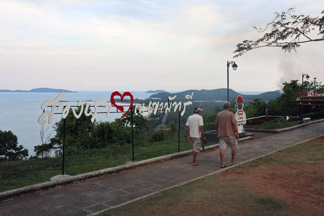 รูปภาพ