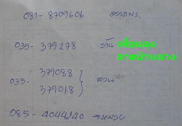 รูปภาพ
