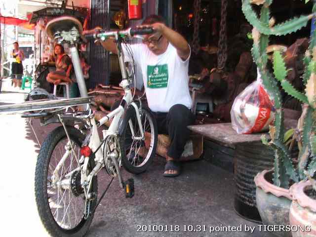รูปภาพ