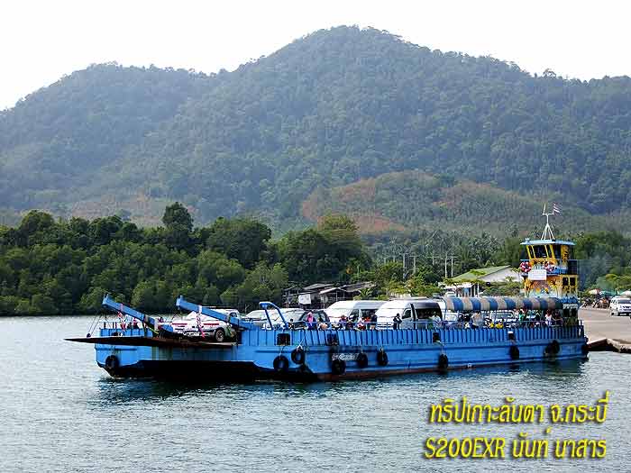 รูปภาพ