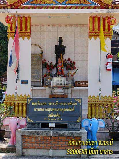 รูปภาพ