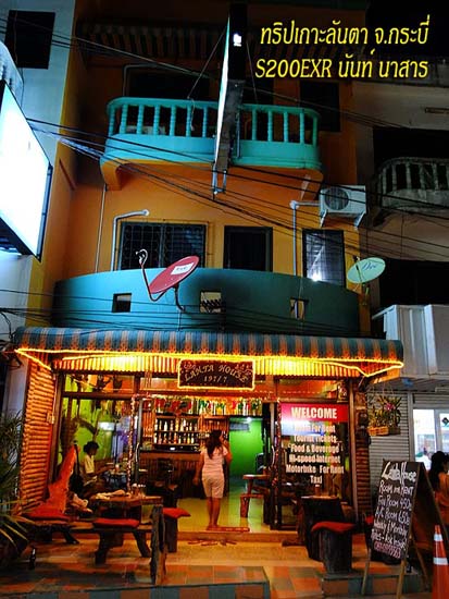 รูปภาพ