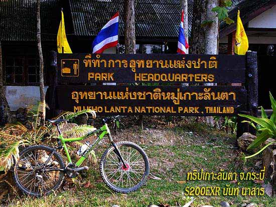 รูปภาพ