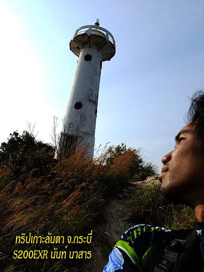 รูปภาพ