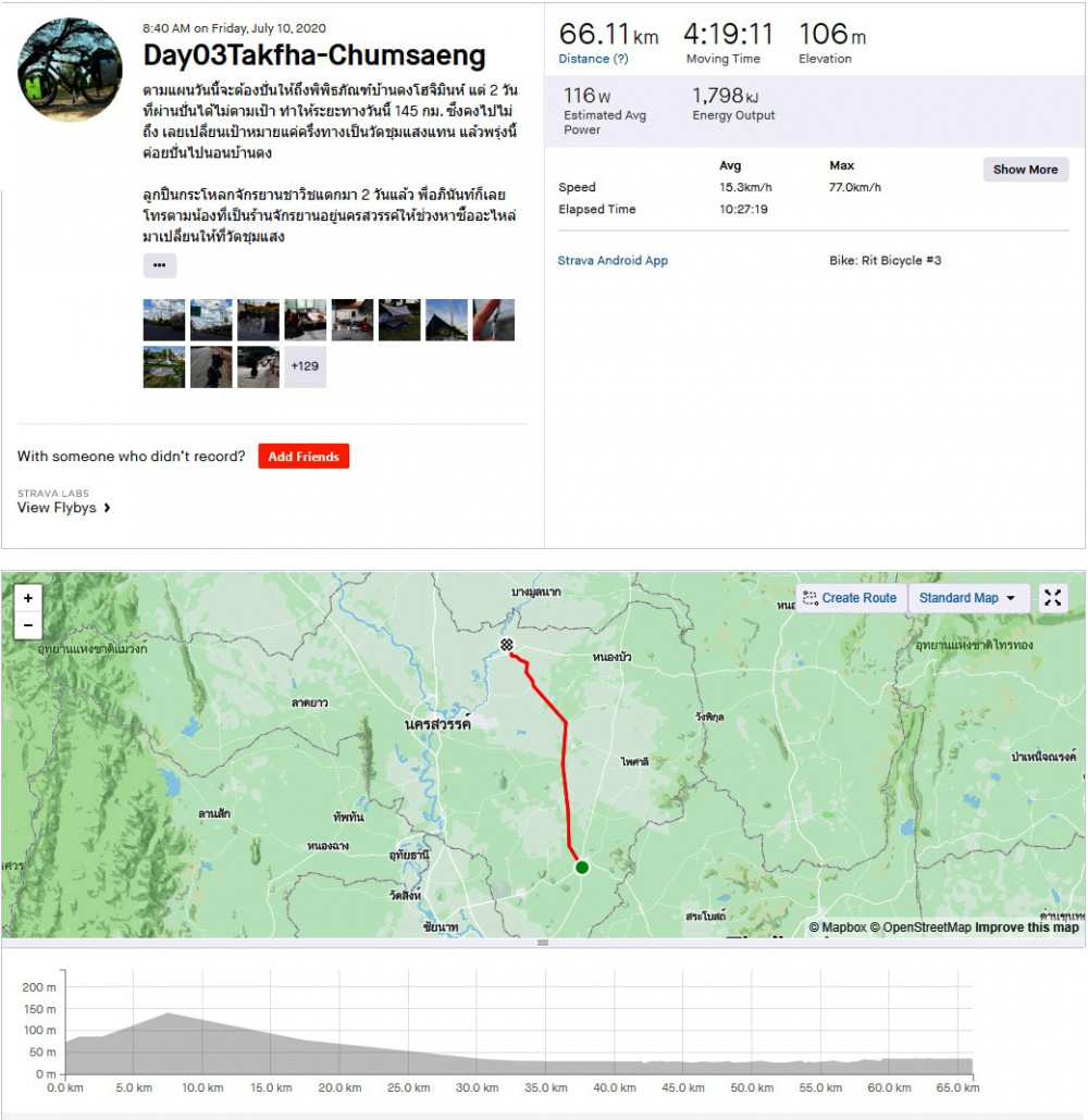 https://www.strava.com/activities/3740728968