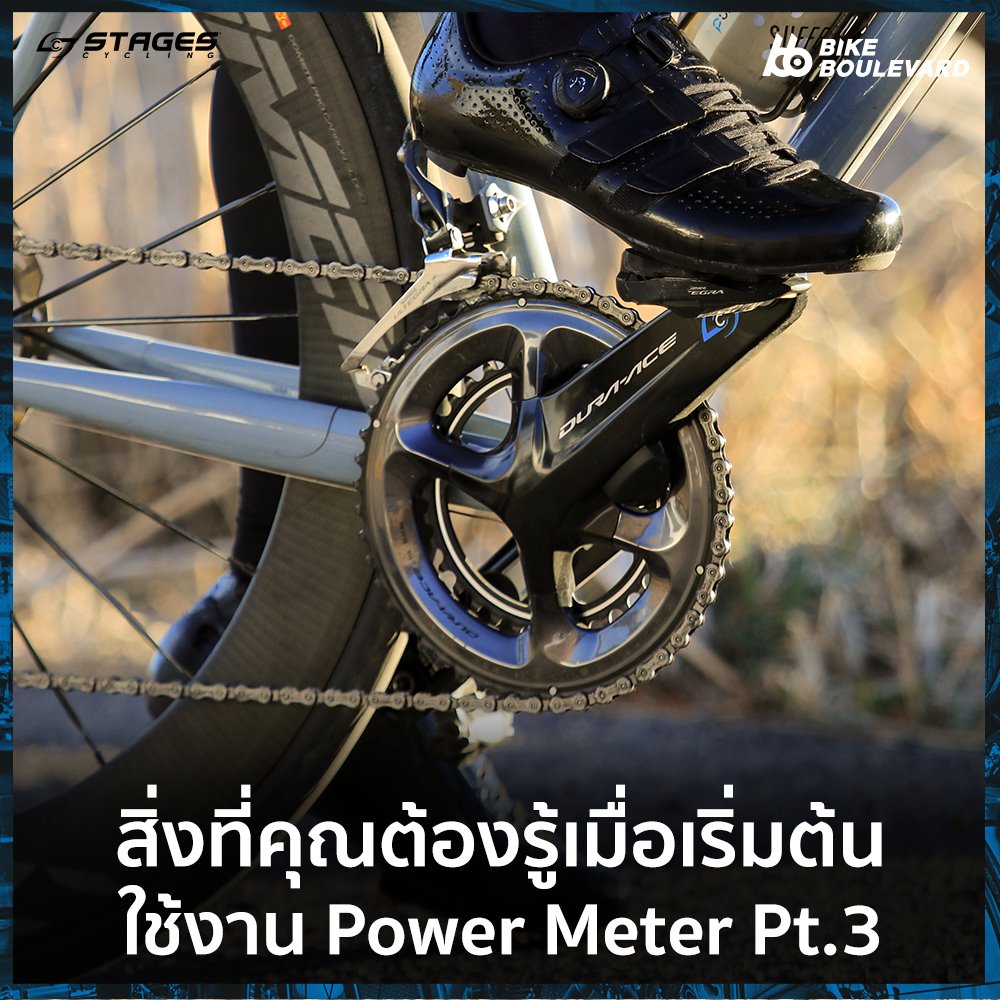Power Meter 7.jpg
