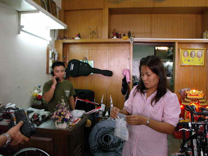รูปภาพ