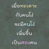 รูปประจำตัวสมาชิก