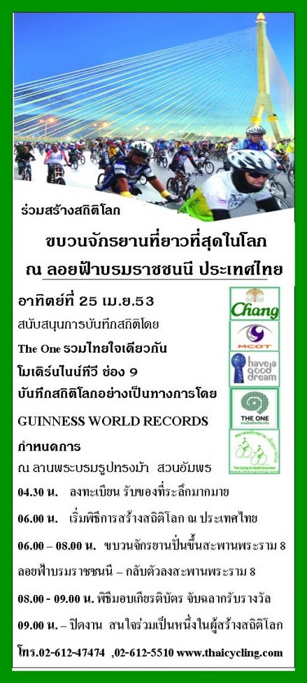 โปสเตอร์11.jpg