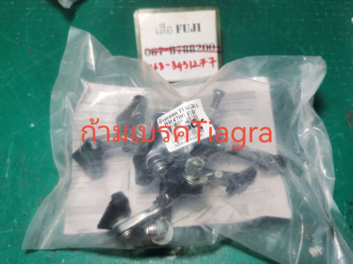 รูปภาพ
