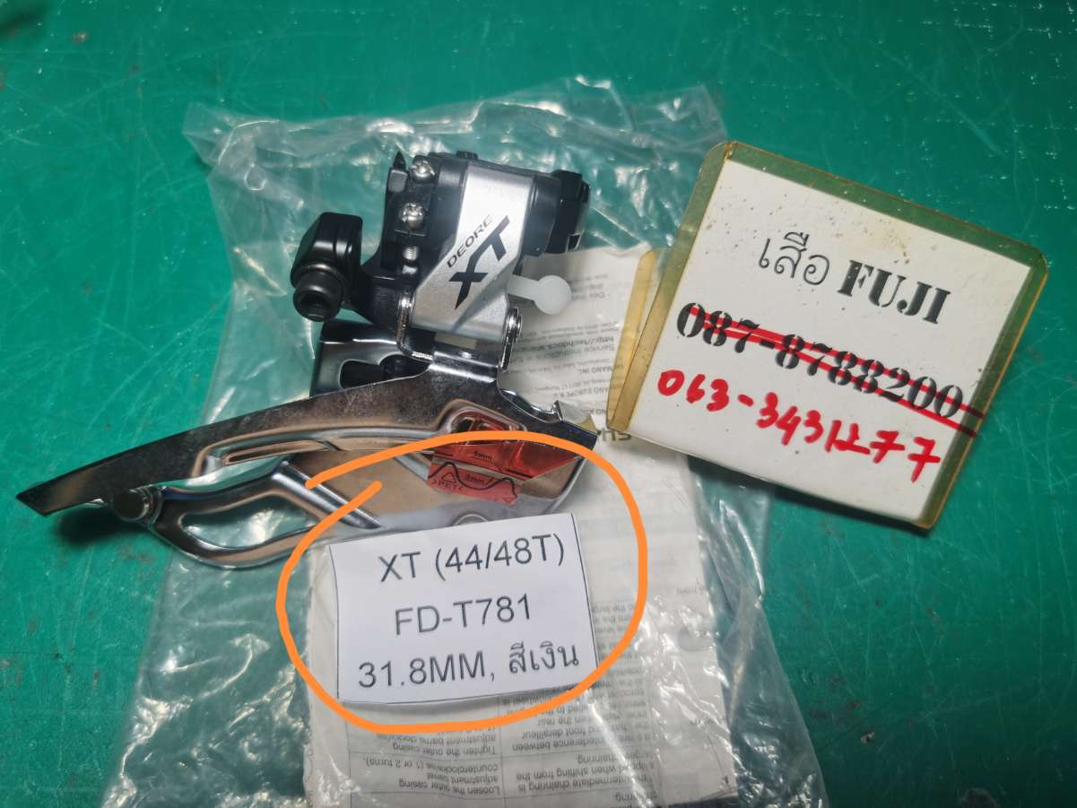 รูปภาพ
