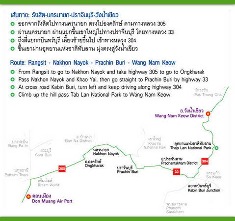 Map 2 นครนายก ปราจีนฯ - กบินทร์ - วังน้ำเขียว.jpg