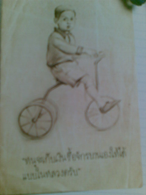 ภาพ139.jpg