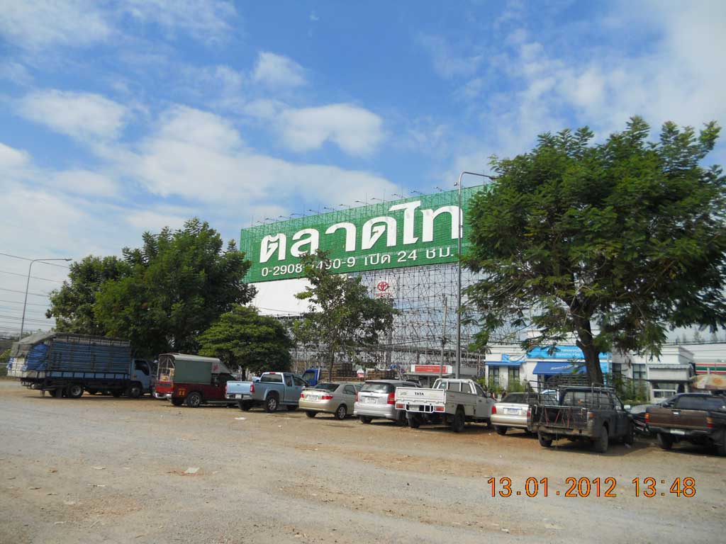 ตลาดไท-1.jpg