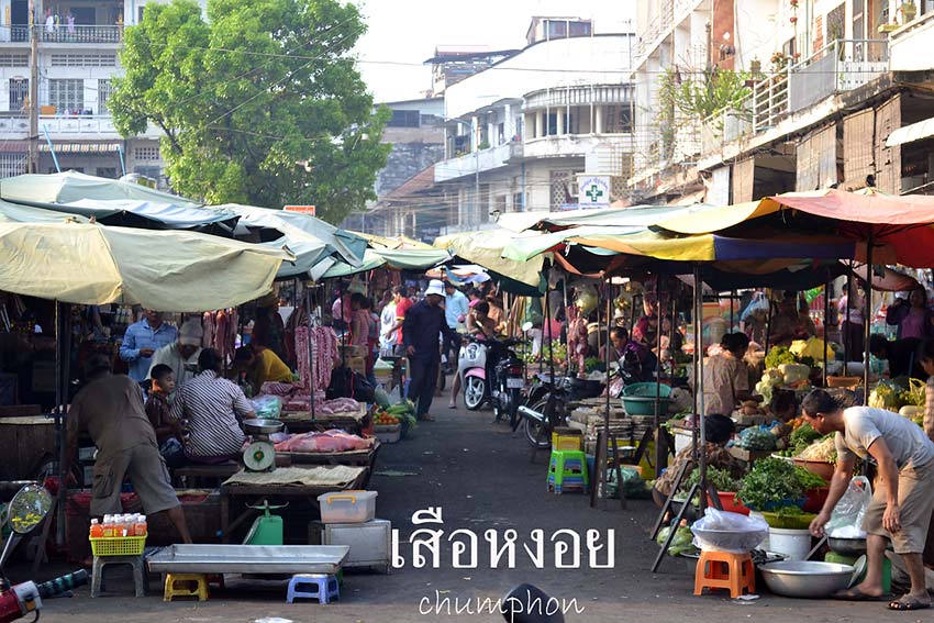 ตลาดนี้ตอนเย็นดูคึกคักกว่ามาก