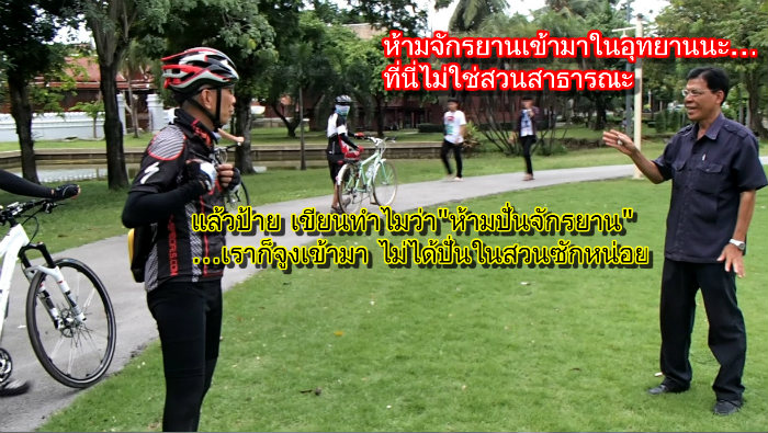 อุทยาน1.jpg