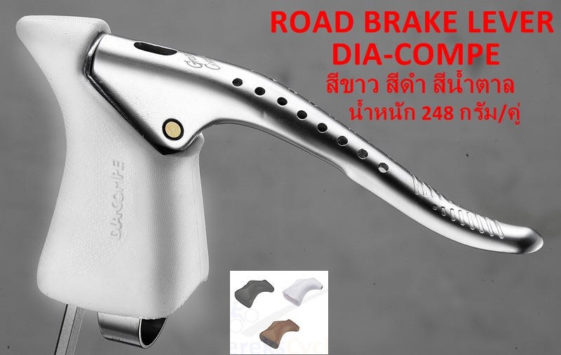 GC07H road brake lever dia compe.jpg