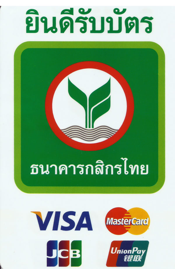 ป้ายรับบัตรเครดิตกสิกรไทย.jpg