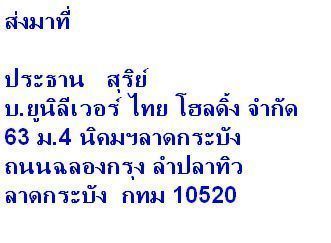 ที่อยู่