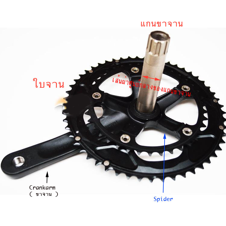 cranksets.jpg