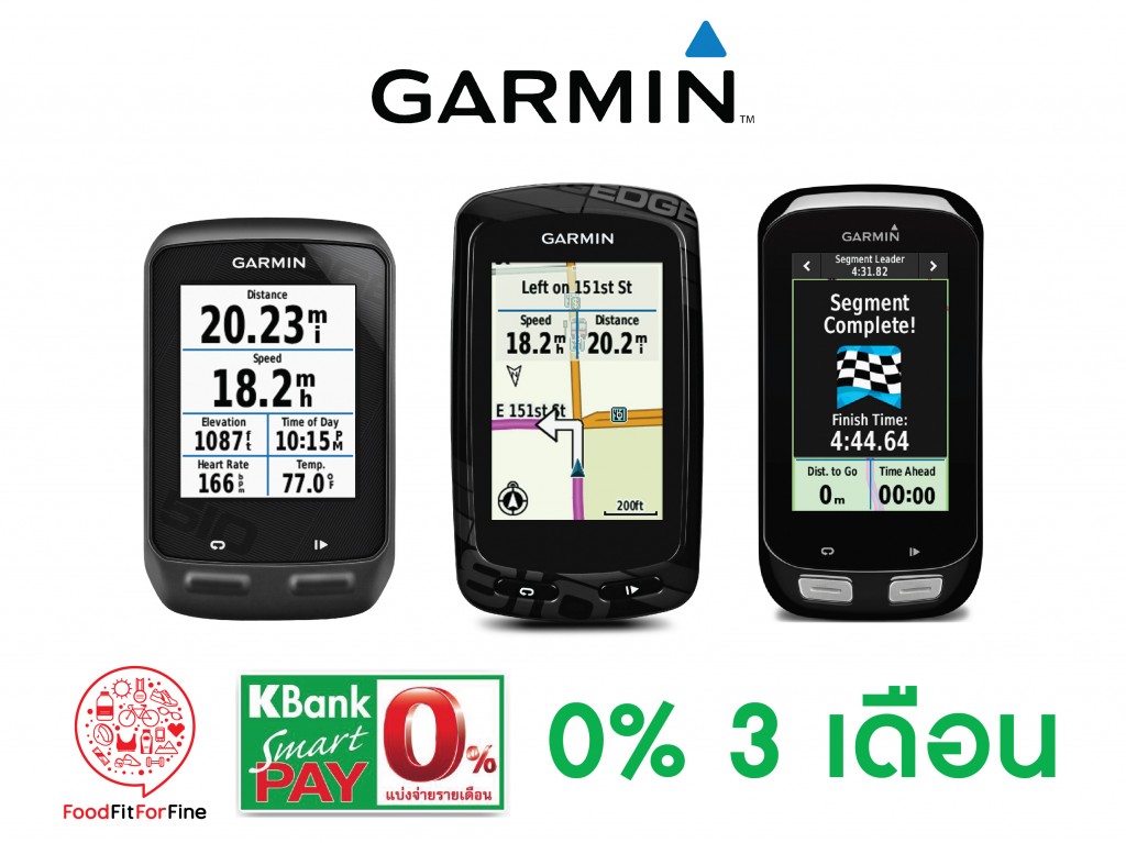 Garmin Edge.jpg