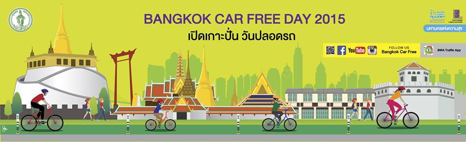 Bangkok Car Free.jpg