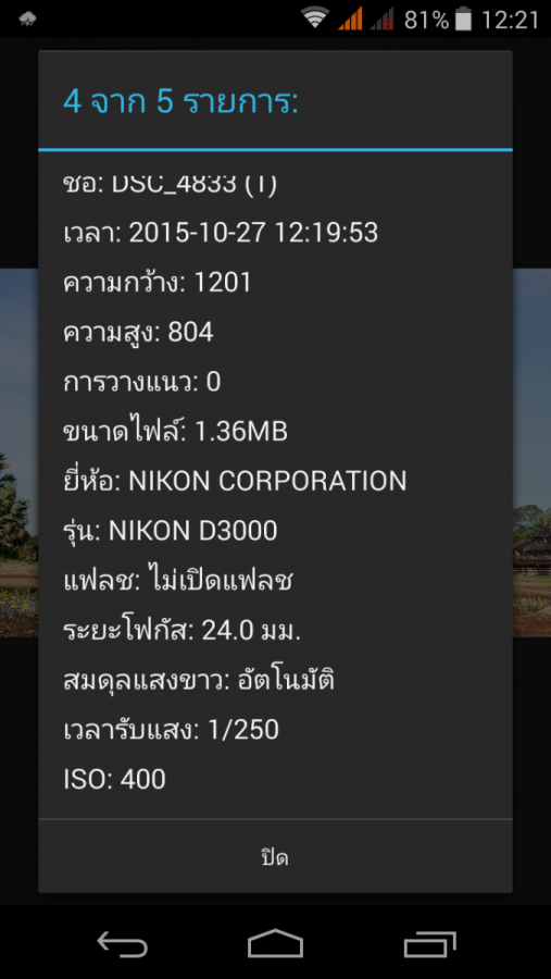 Screenshot_2015-10-27-12-21-54.png