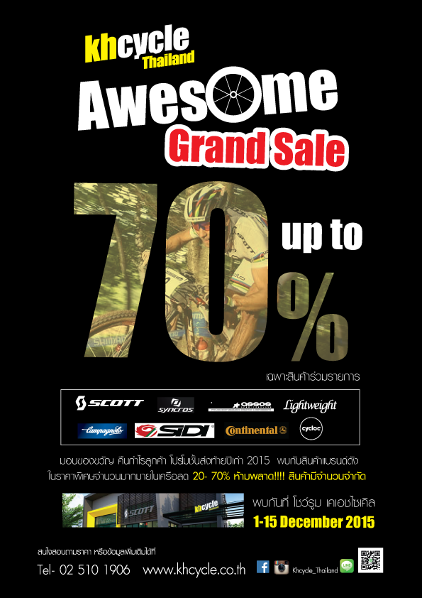 awesome-grandsale.png