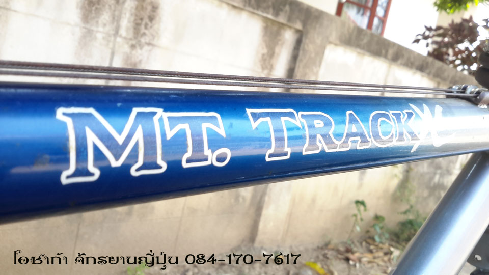 trek-m.track-820-28.jpg