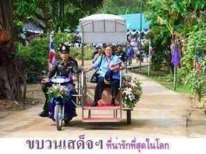 พระเทพ กับ ขบวนเสด็จที่น่ารักที่สุดในโลก.jpg