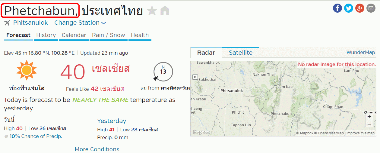 40.0 Phetchabun.gif