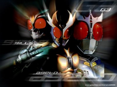Kamen Rider Agito, Gills and G3.jpg