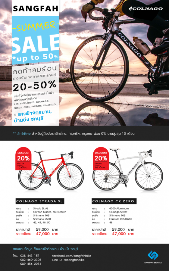 poster-colnago-1.png