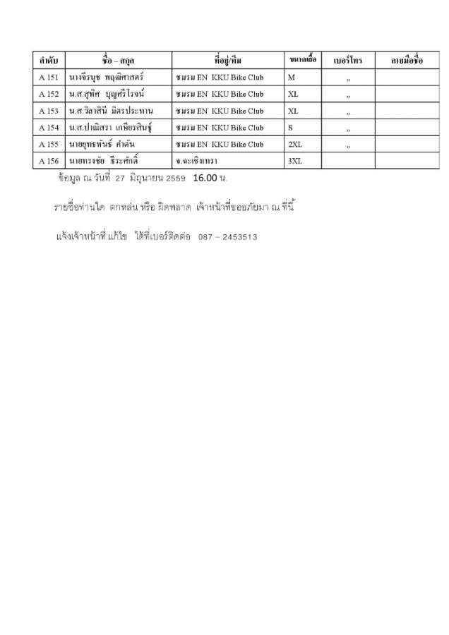 Document-page-006.jpg