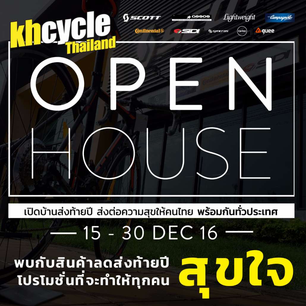 Open-House-01.jpg