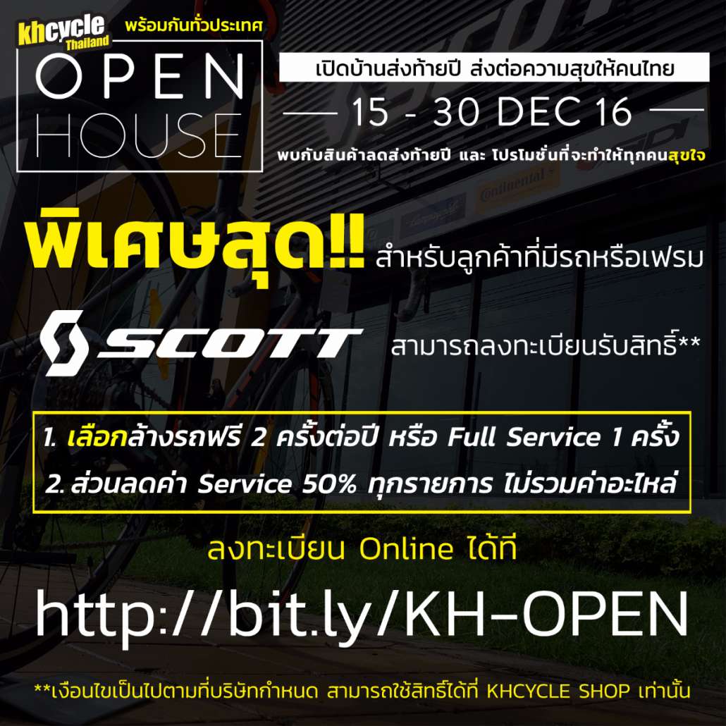 Open-House-04.jpg