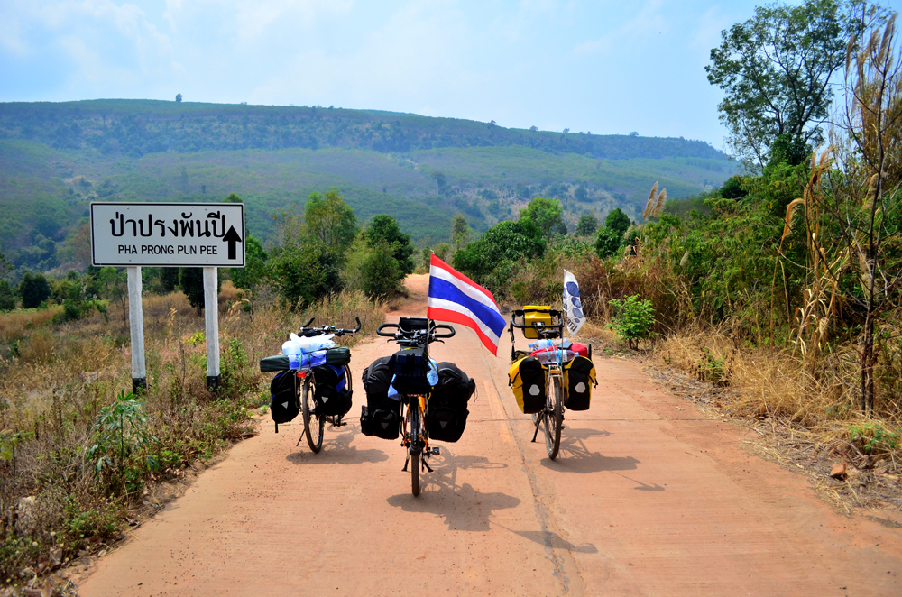 จุดสุดท้ายทางคอนกรีต...