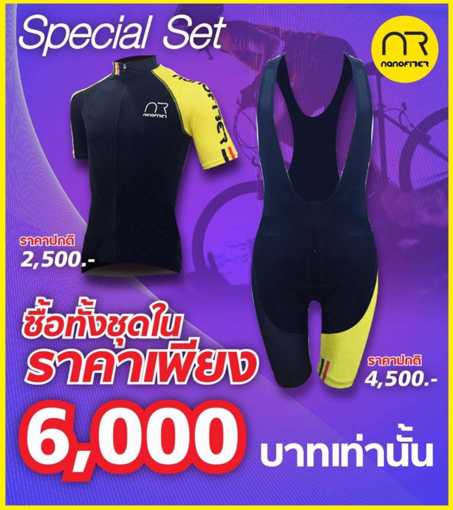 โปรโมชั่น.jpg