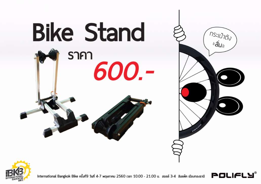 12_Bkk9_Pro_Bikestand.jpg