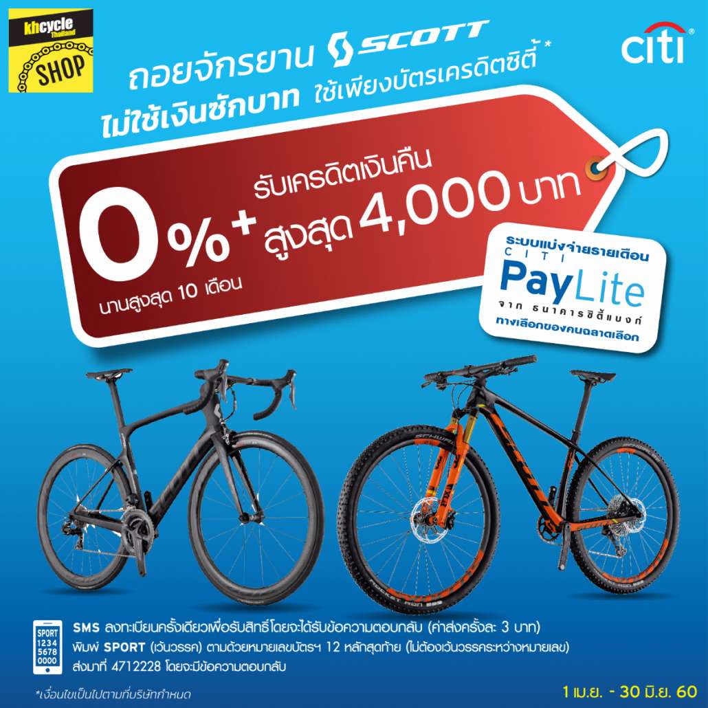 CITIBANK-06-01.jpg