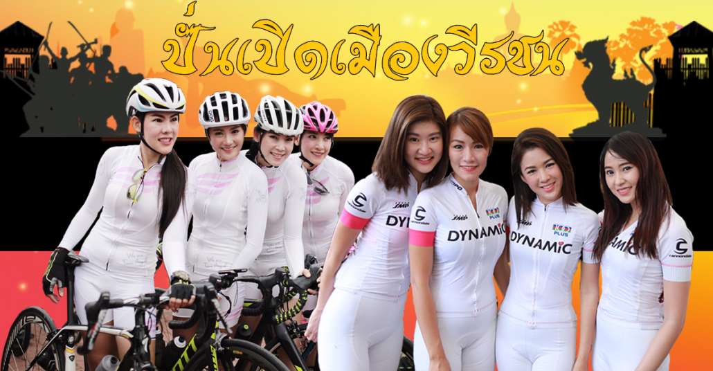 โปสเตอร์ล่าสุด