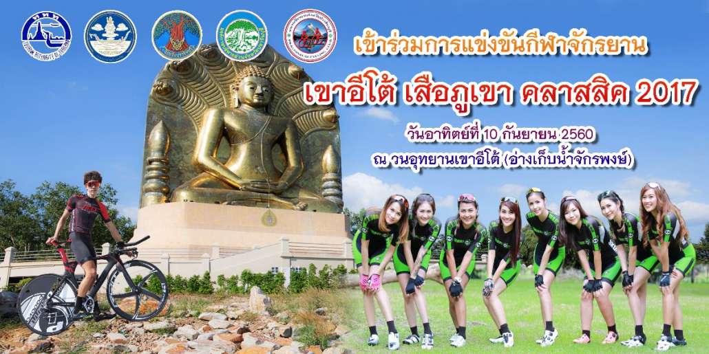 ปกปั่น.jpg