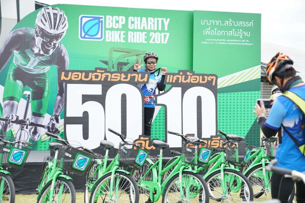 bp charity bike ride 2017 #1 @sunny bangchak