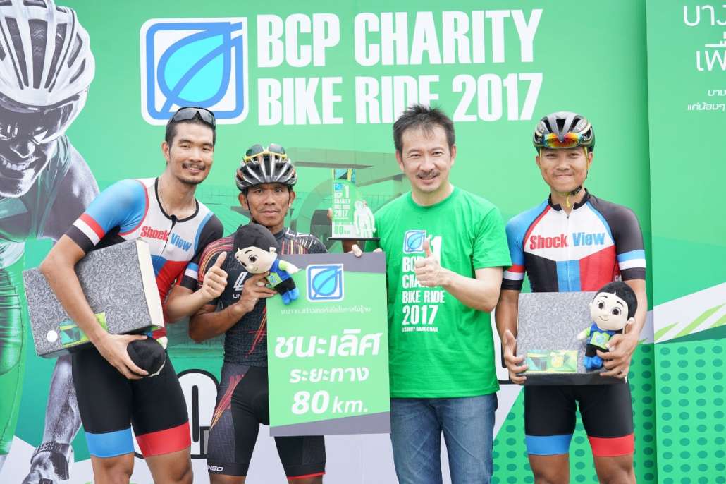 bp charity bike ride 2017 #1 @sunny bangchak