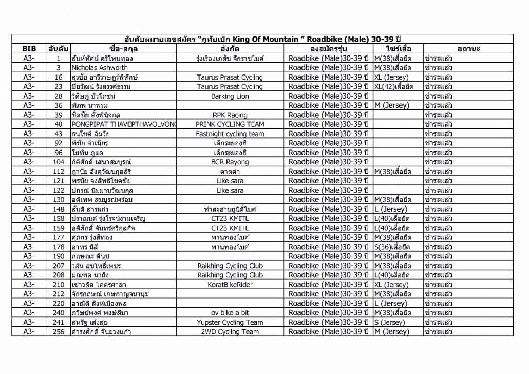 Document-page-004 (4).jpg